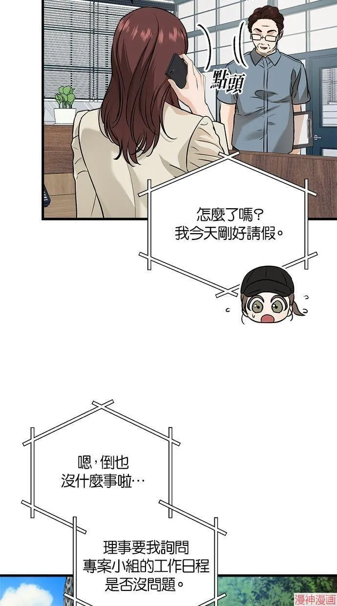 第22话 第50页