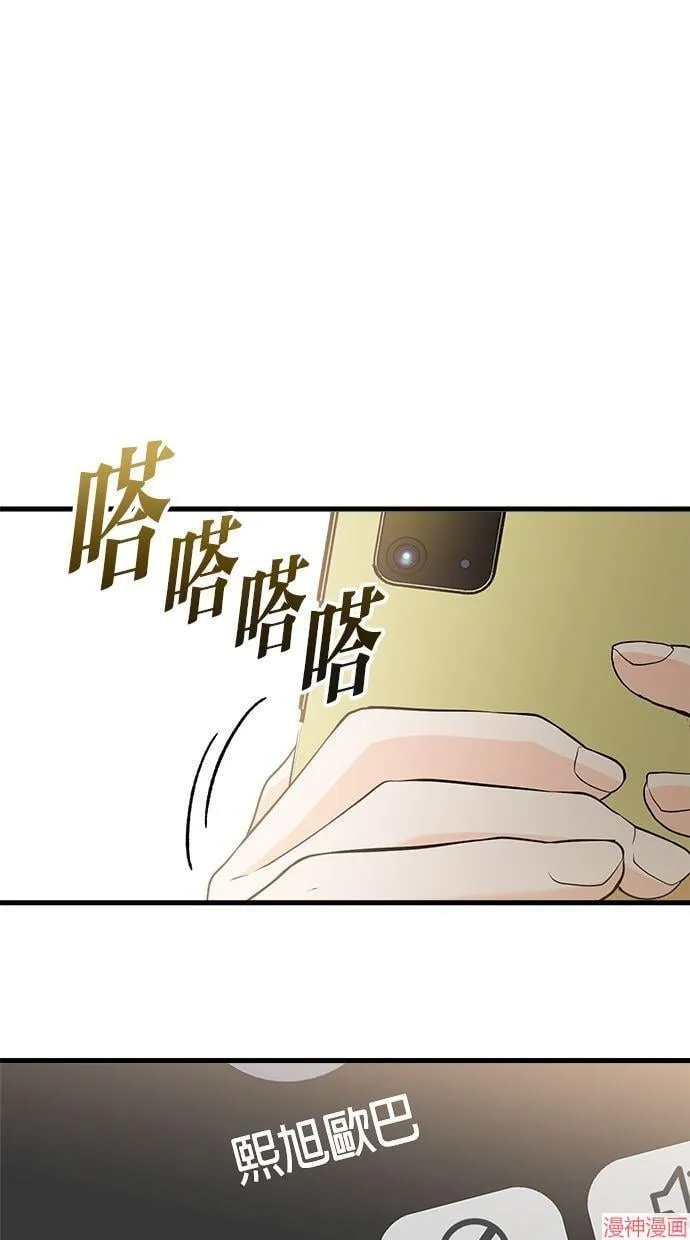 第22话 第58页
