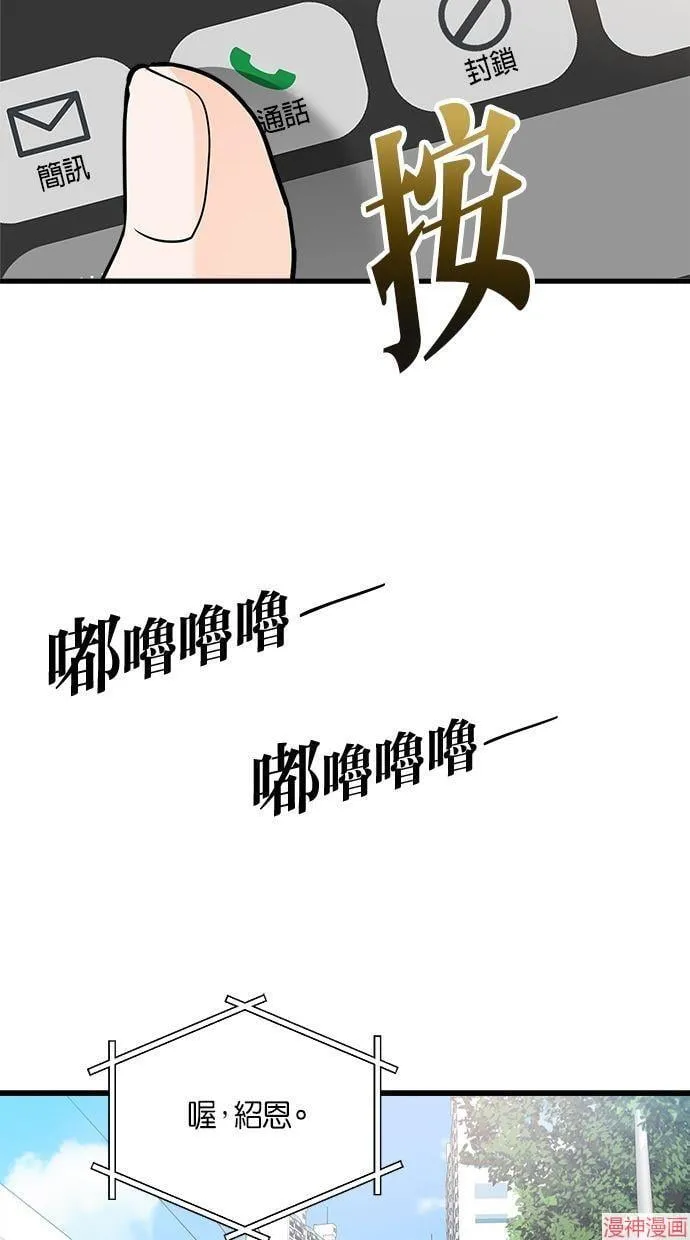 第22话 第59页