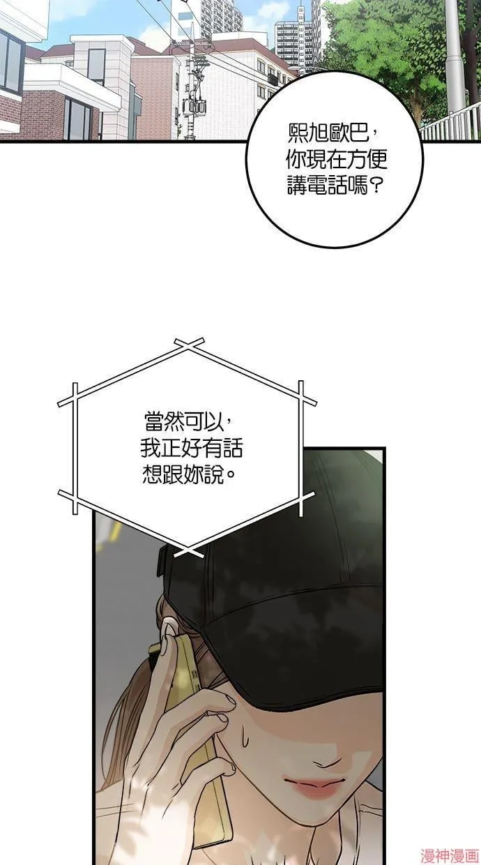 第22话 第60页