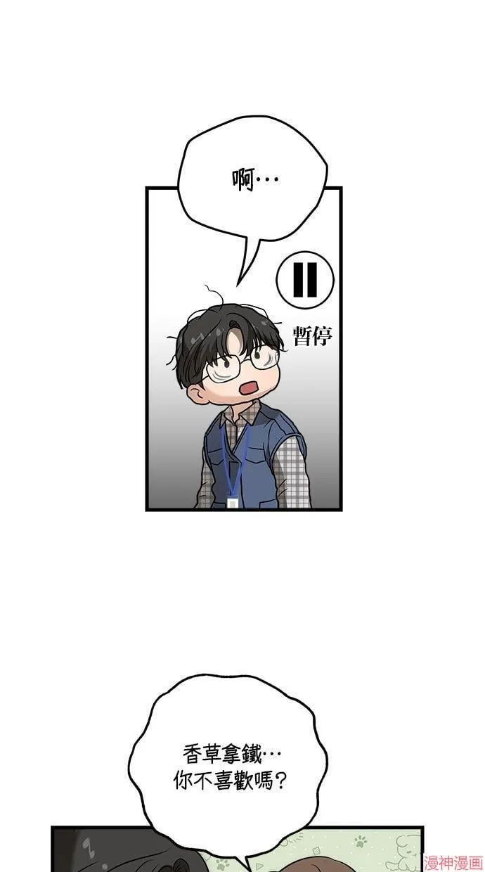 第23话 第6页