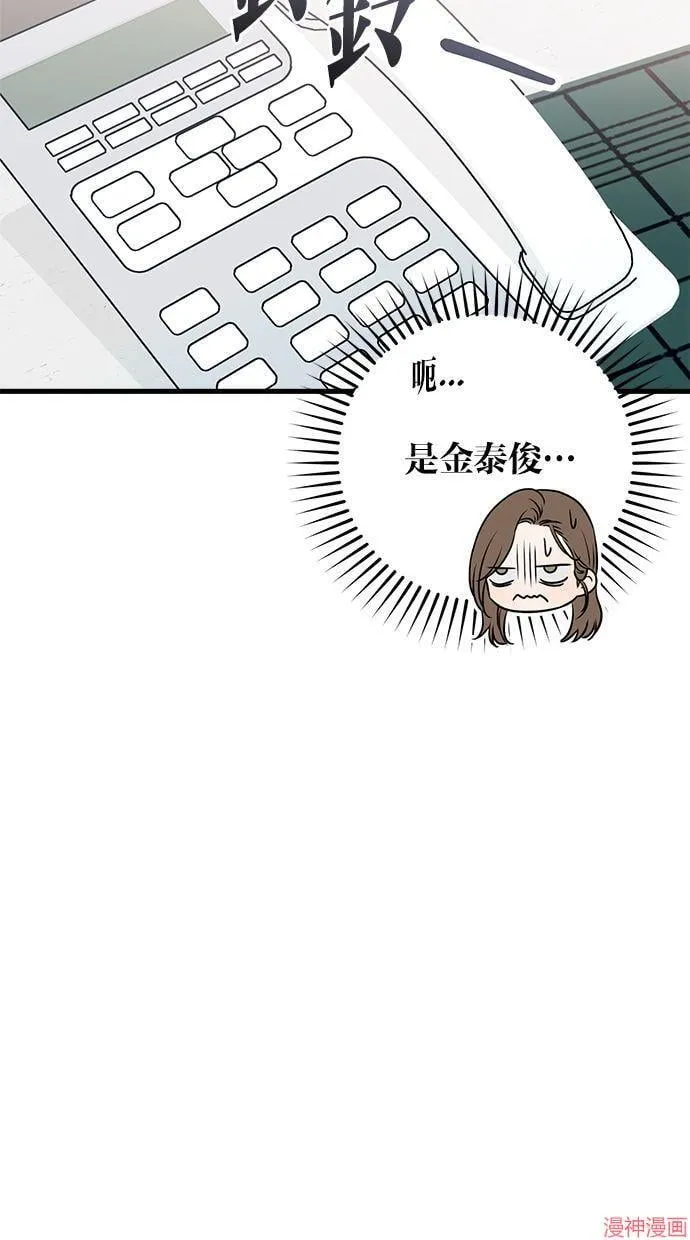 第23话 第11页