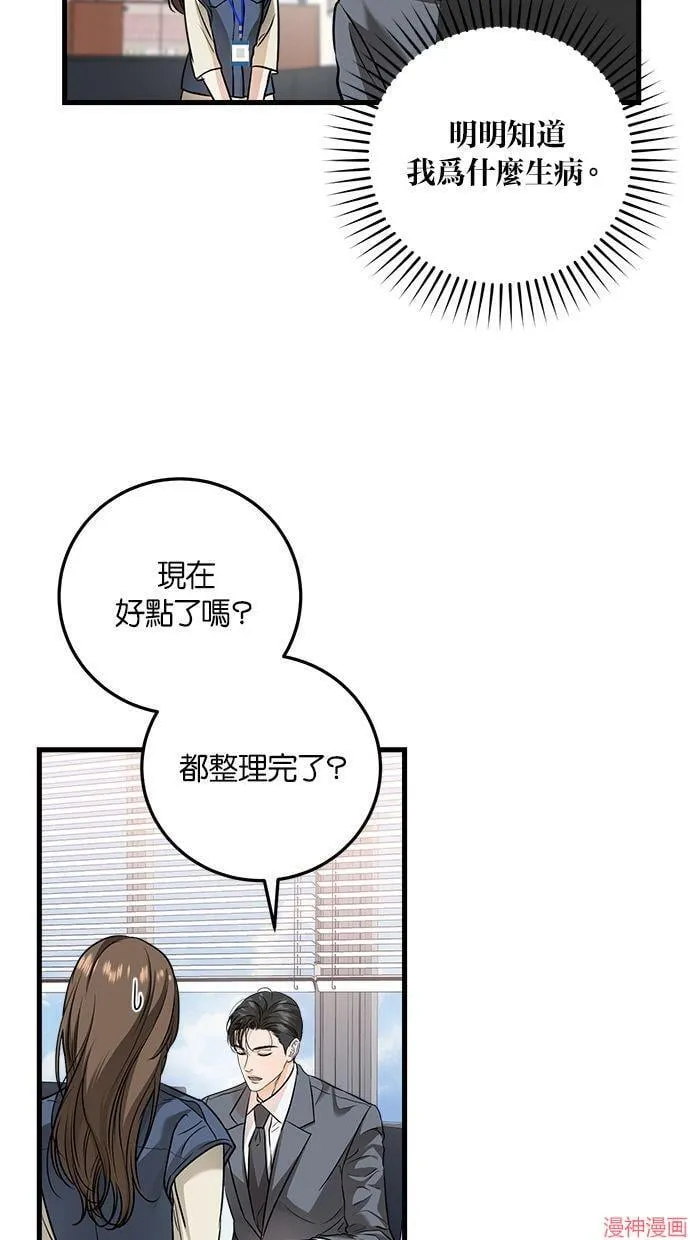 第23话 第15页