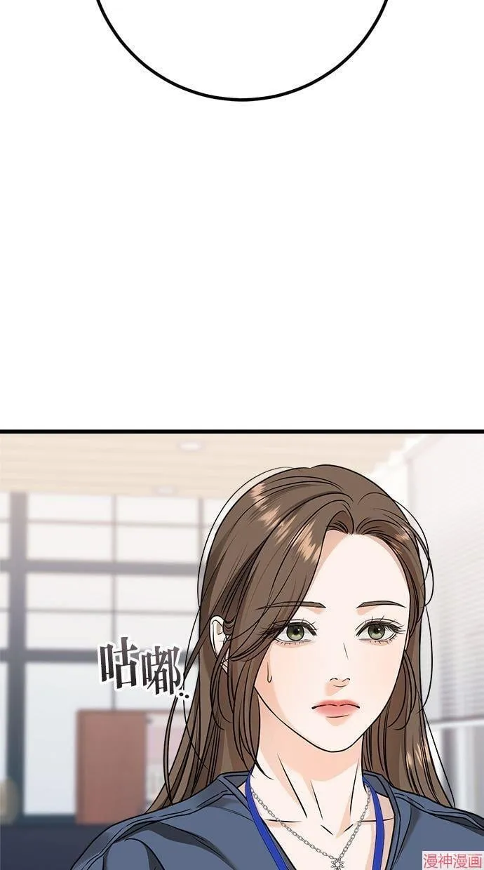 第23话 第25页