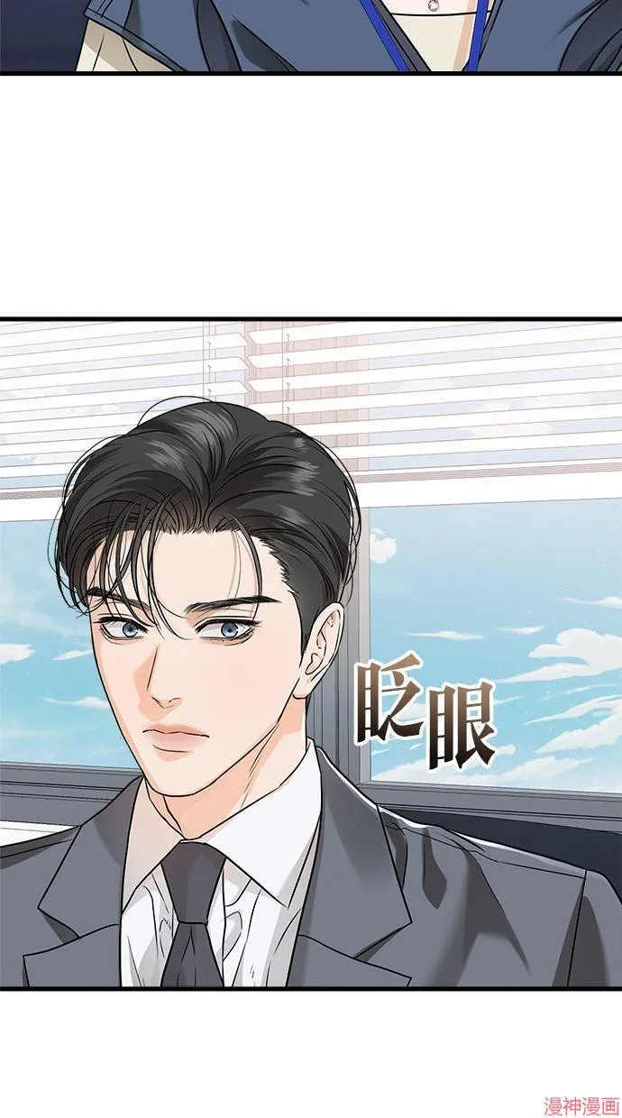 第23话 第26页