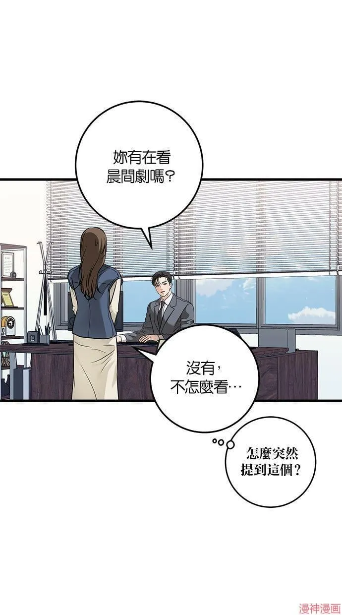 第23话 第27页