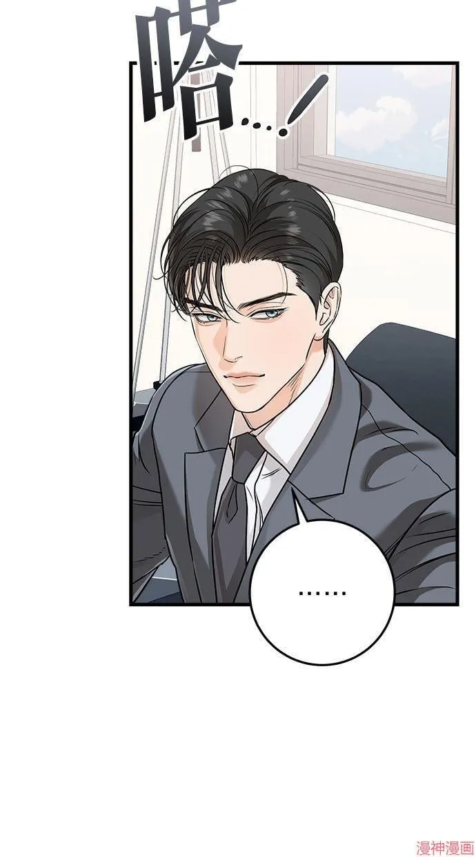 第23话 第31页