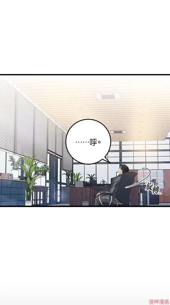 第23话 第32页