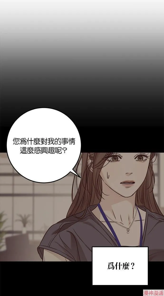 第23话 第33页