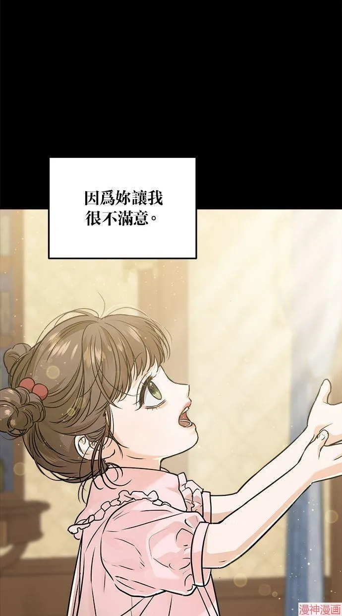 第23话 第34页