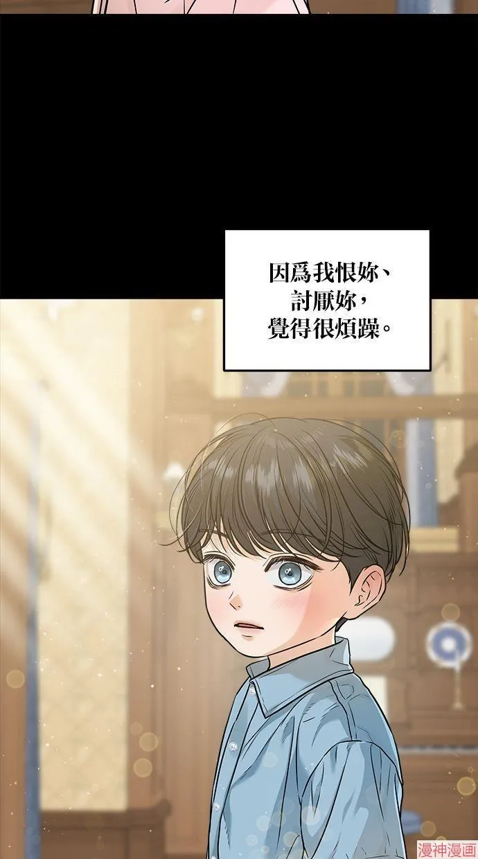 第23话 第35页