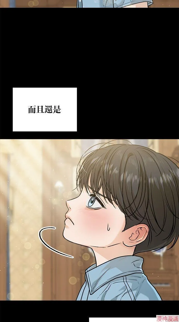 第23话 第36页