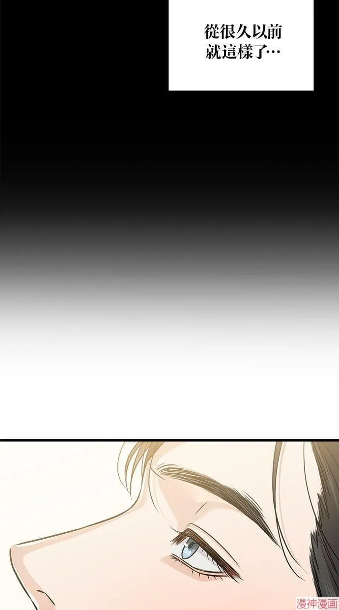 第23话 第37页