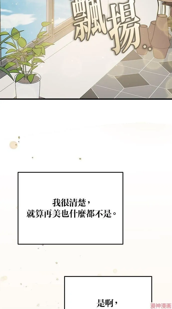 第23话 第39页