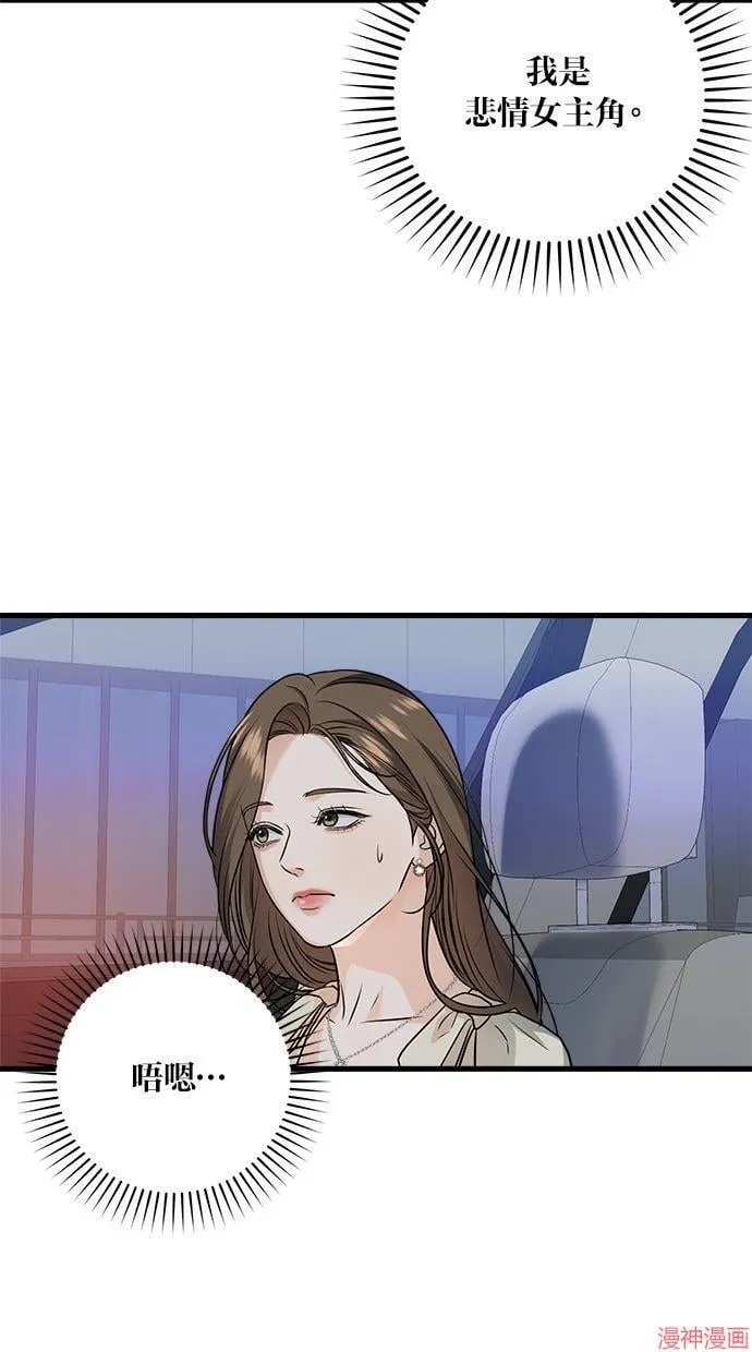 第23话 第44页