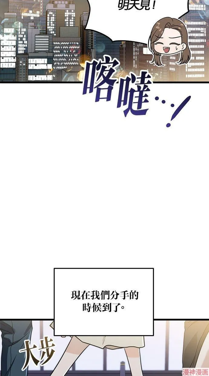 第23话 第49页
