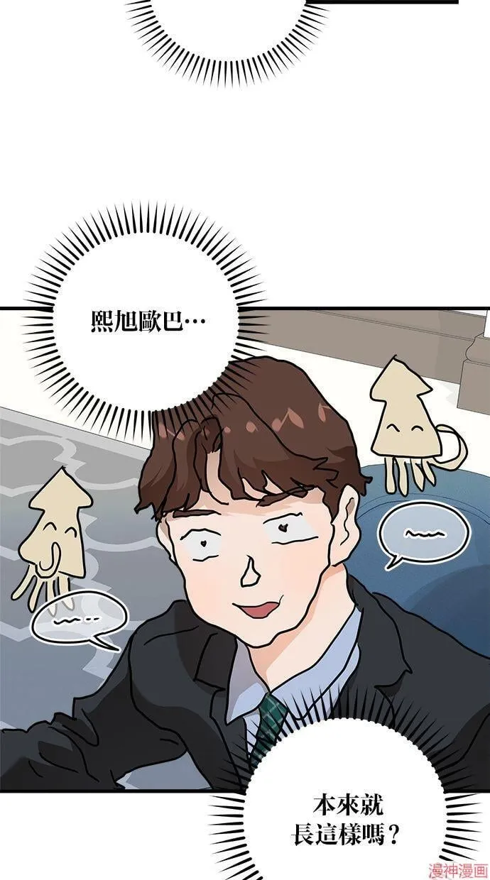 第23话 第55页