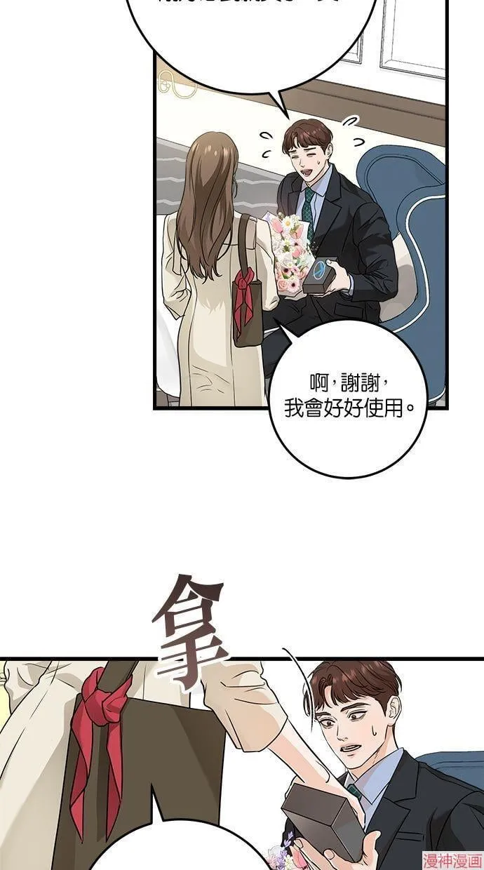 第23话 第57页