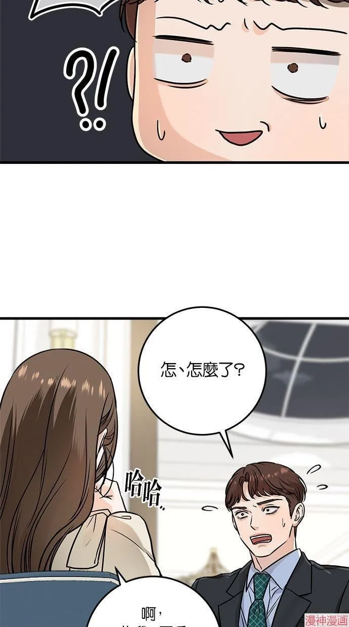 第23话 第66页