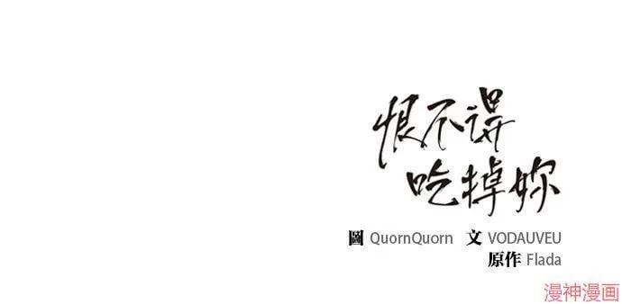 第23话 第70页