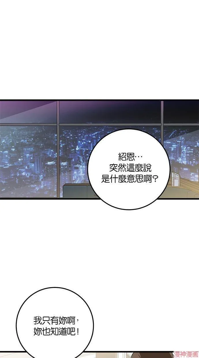 第24话 第1页