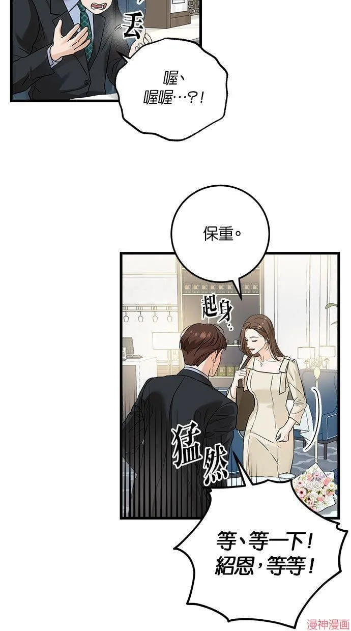 第24话 第4页