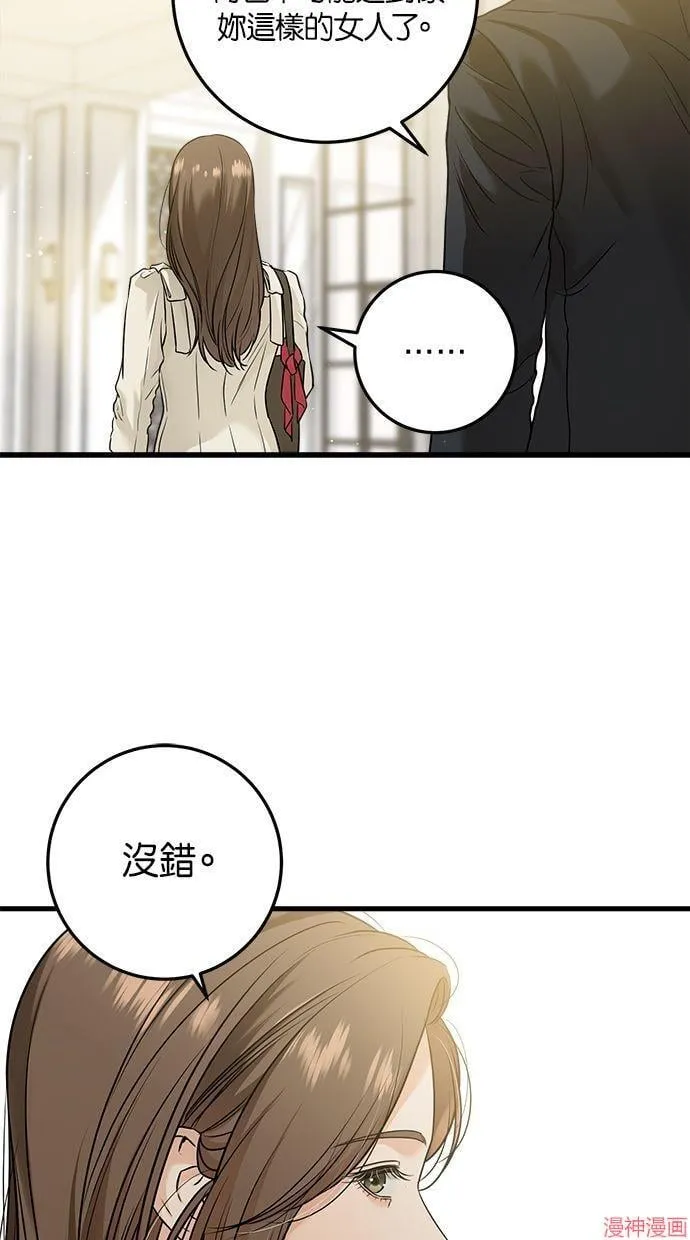 第24话 第10页