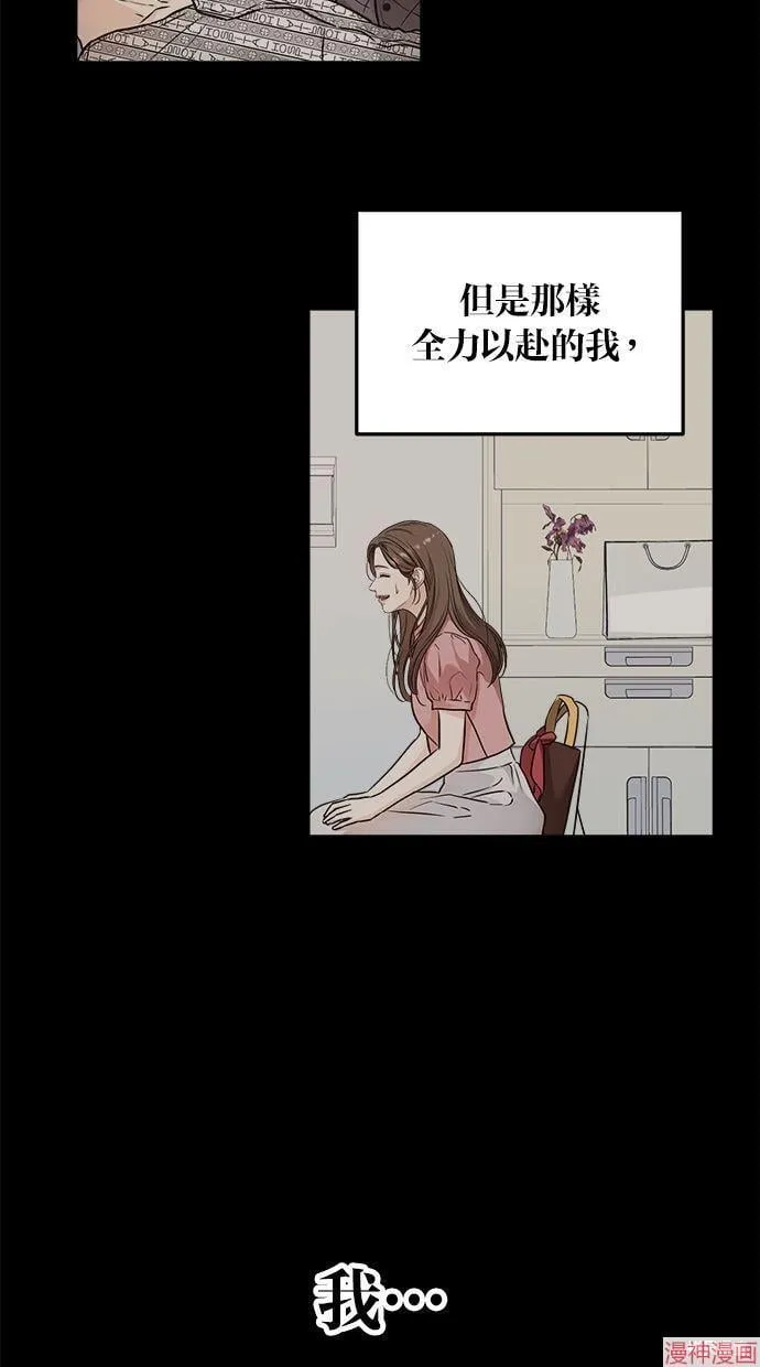 第24话 第13页