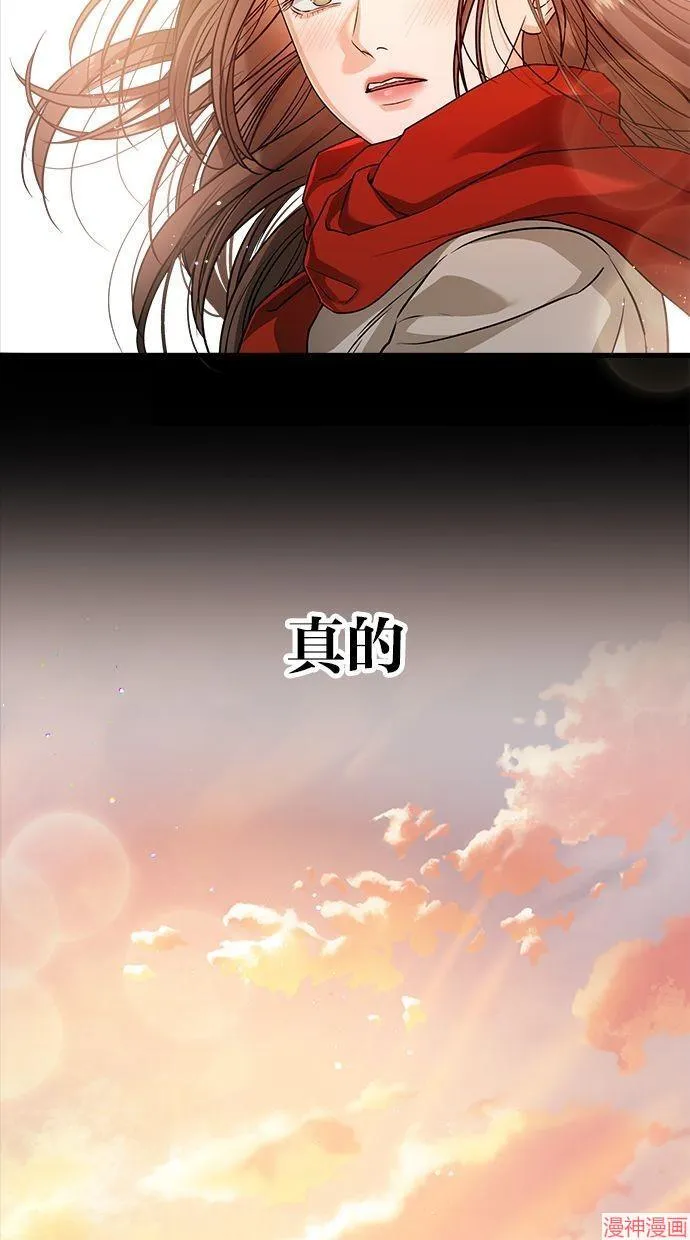 第24话 第15页