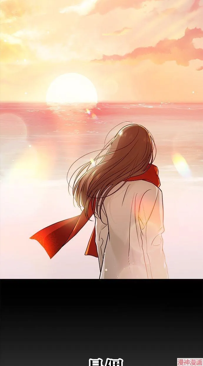 第24话 第16页