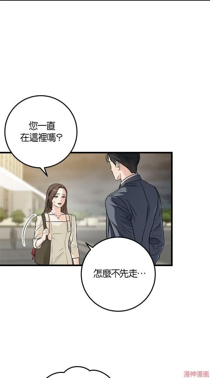 第24话 第22页