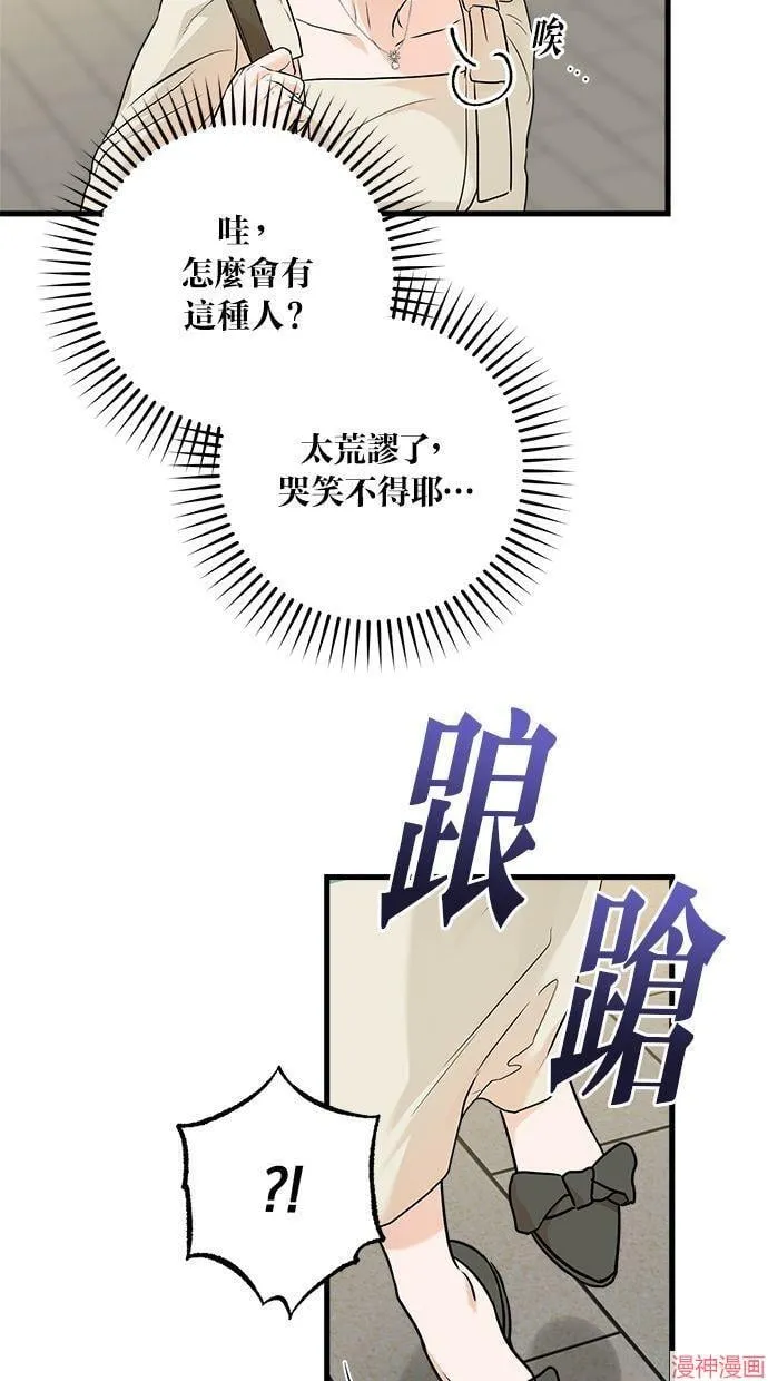 第24话 第24页