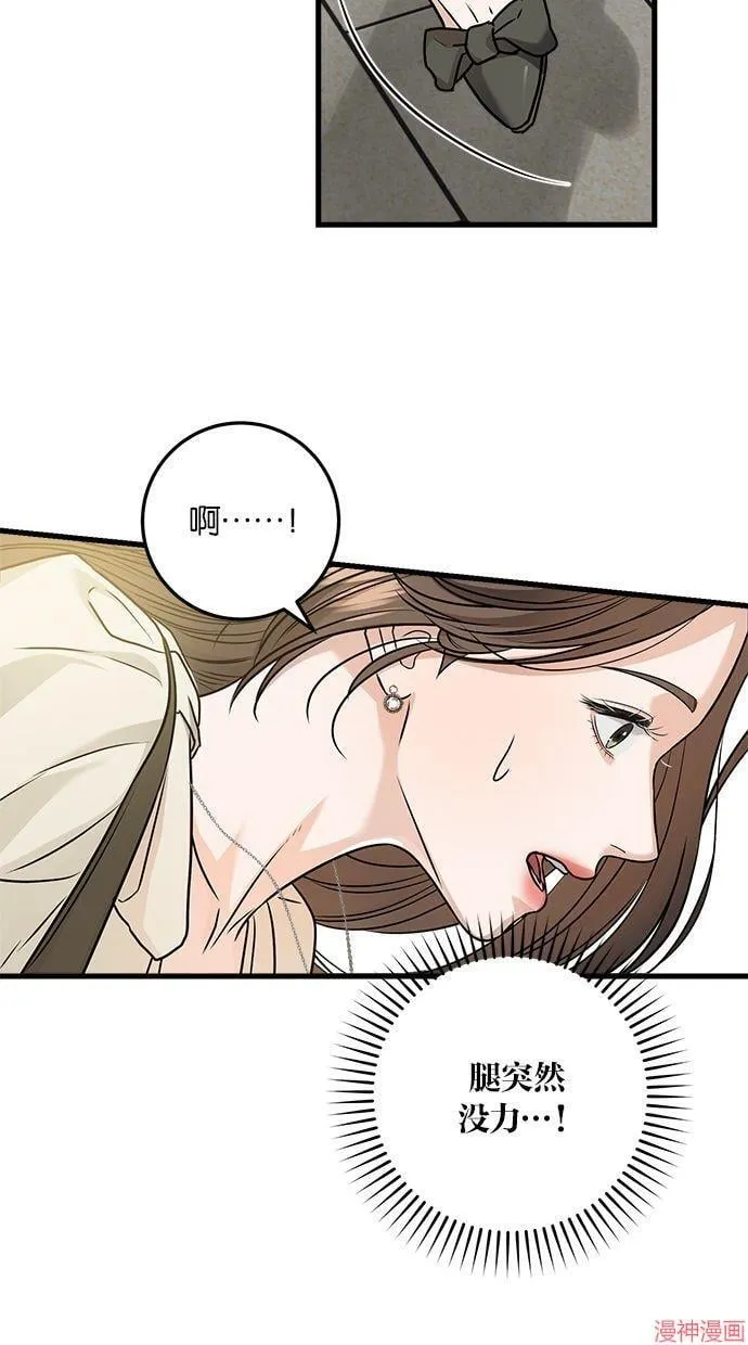 第24话 第25页