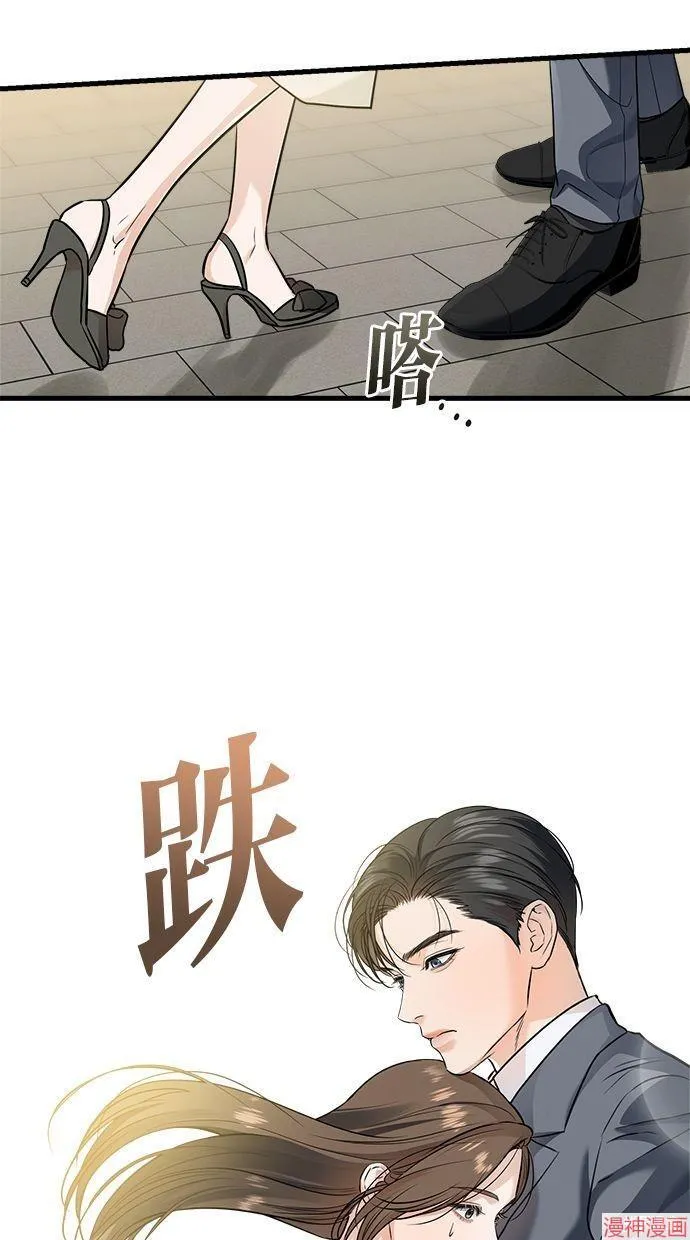 第24话 第26页