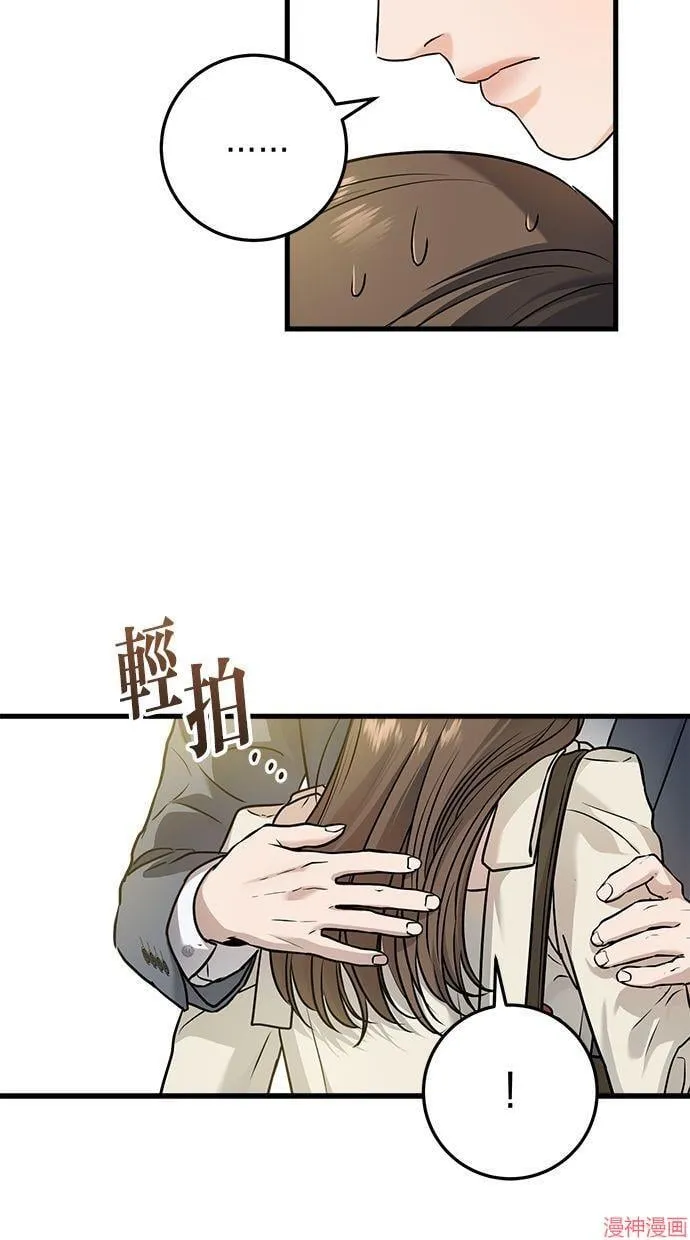 第24话 第29页