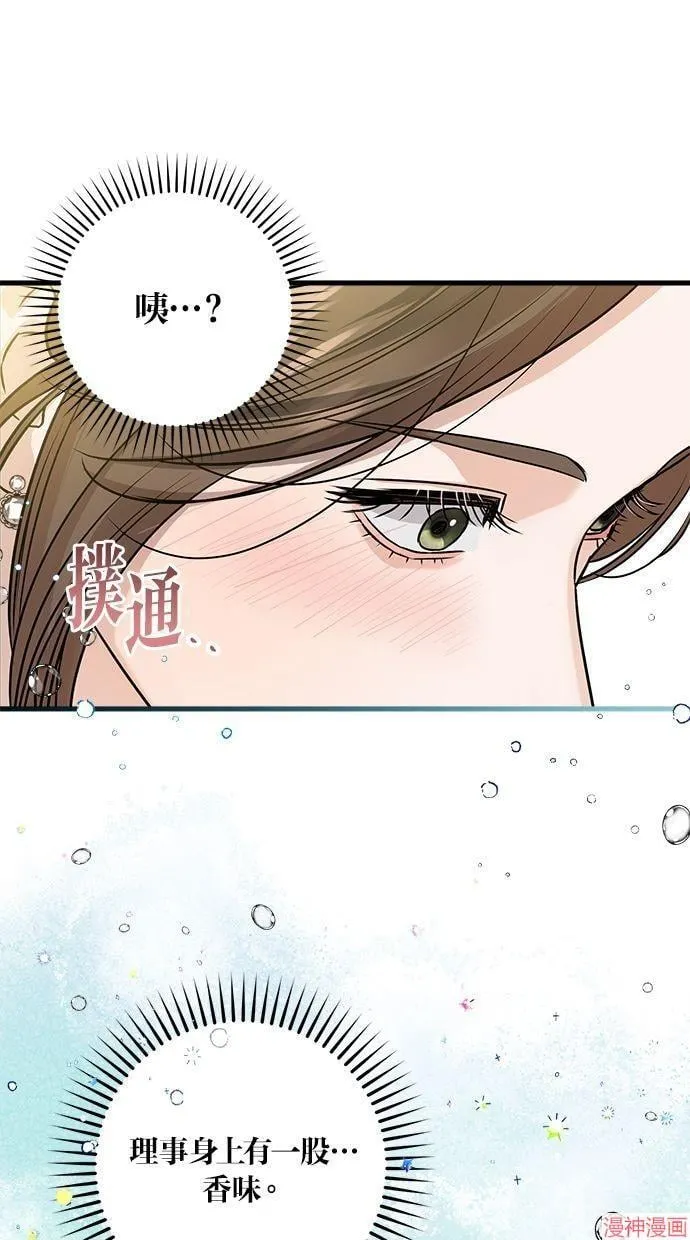 第24话 第32页