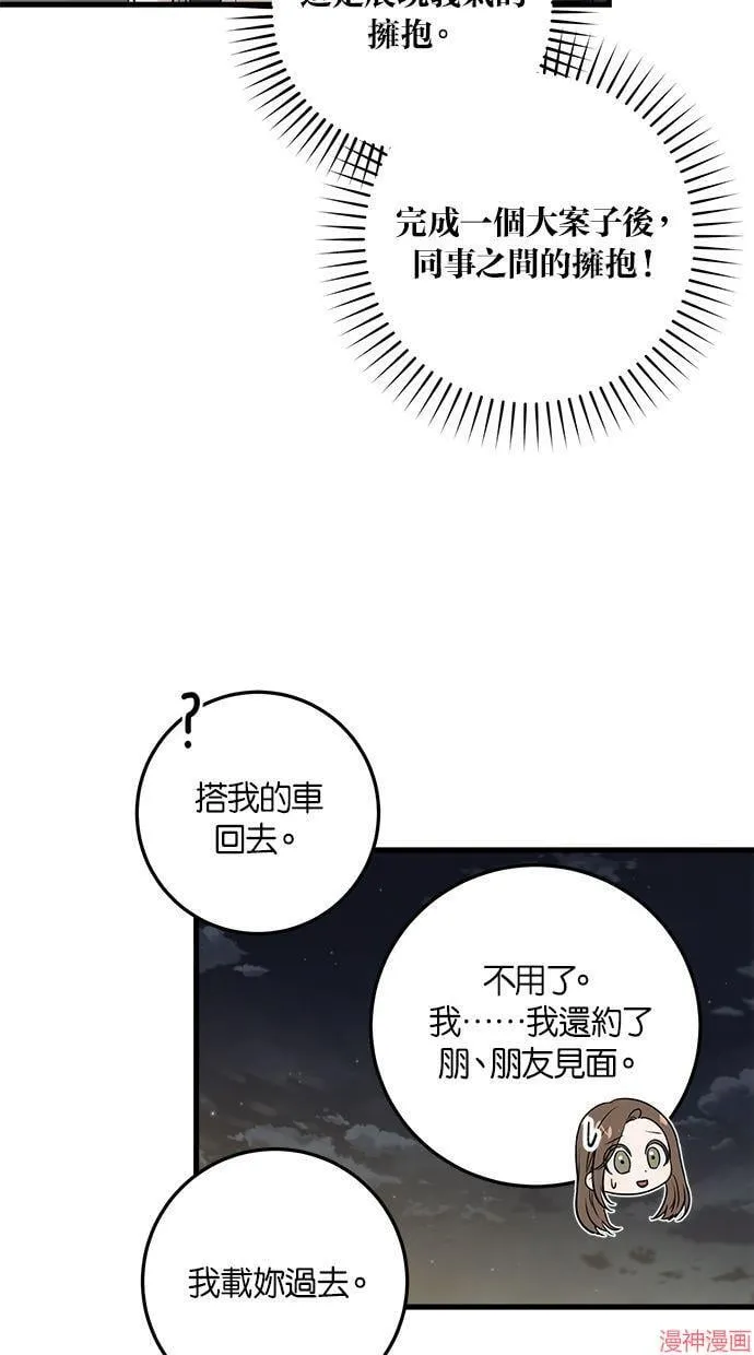 第24话 第35页