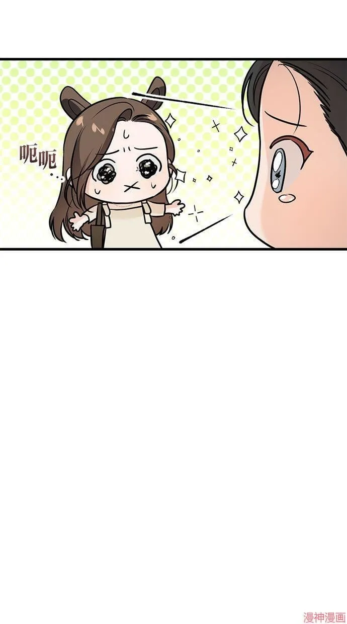 第24话 第37页
