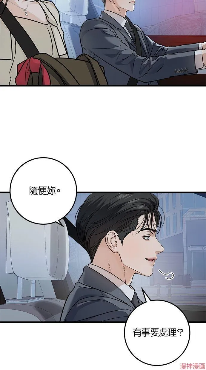 第24话 第39页