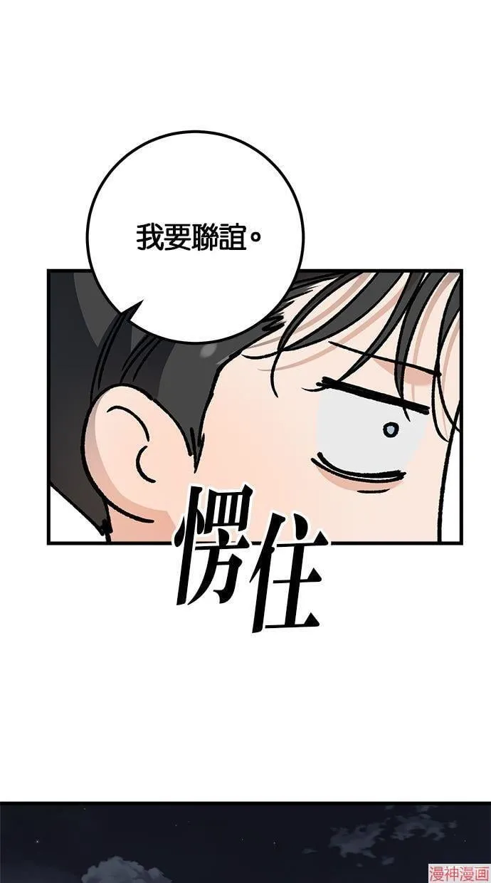 第24话 第40页