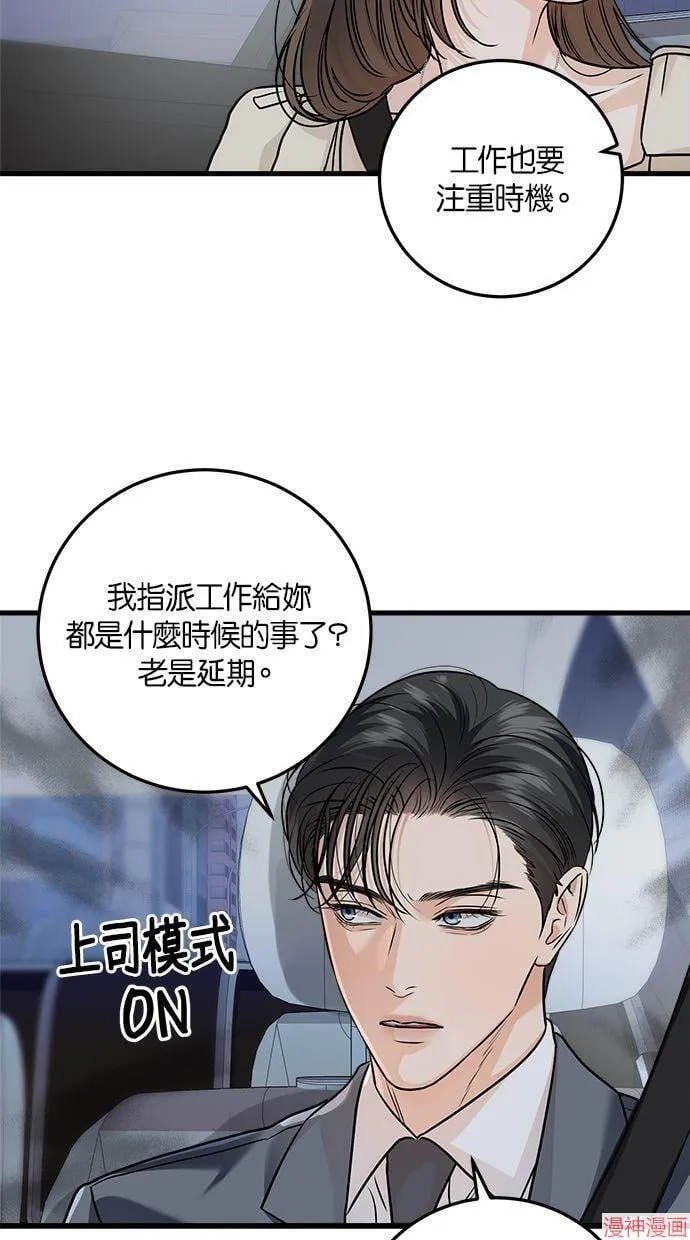 第24话 第47页