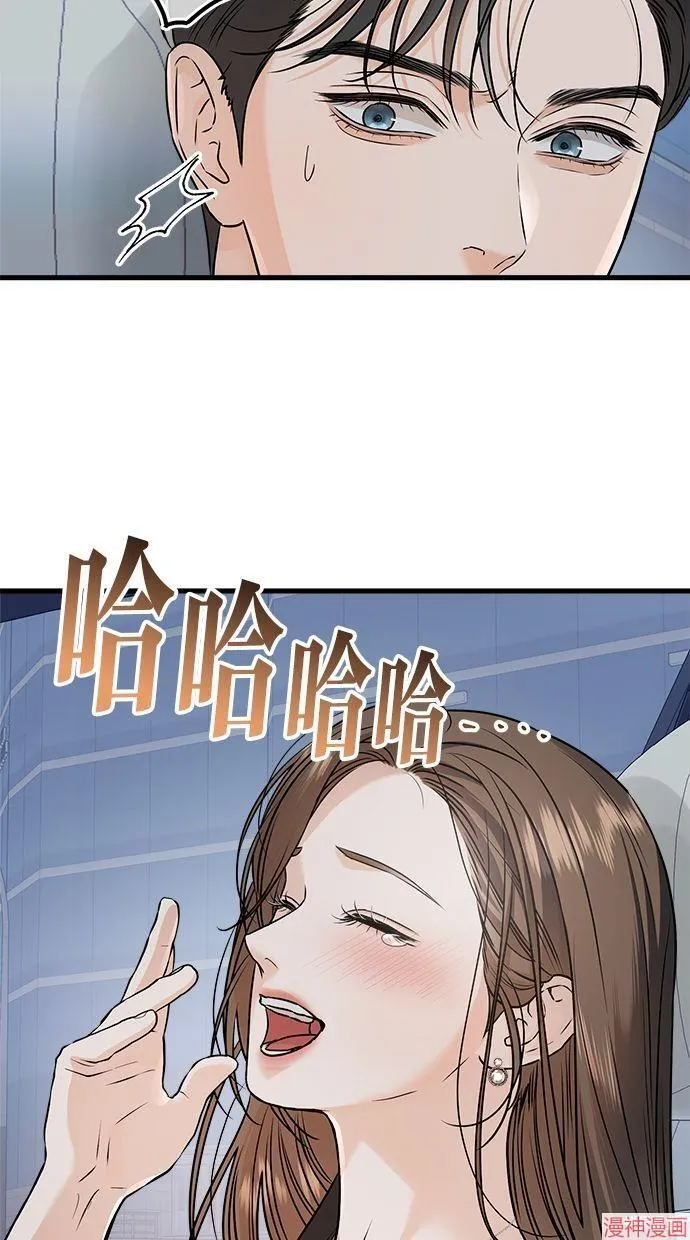 第24话 第54页
