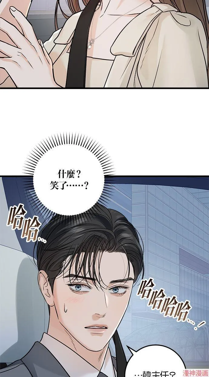 第24话 第55页