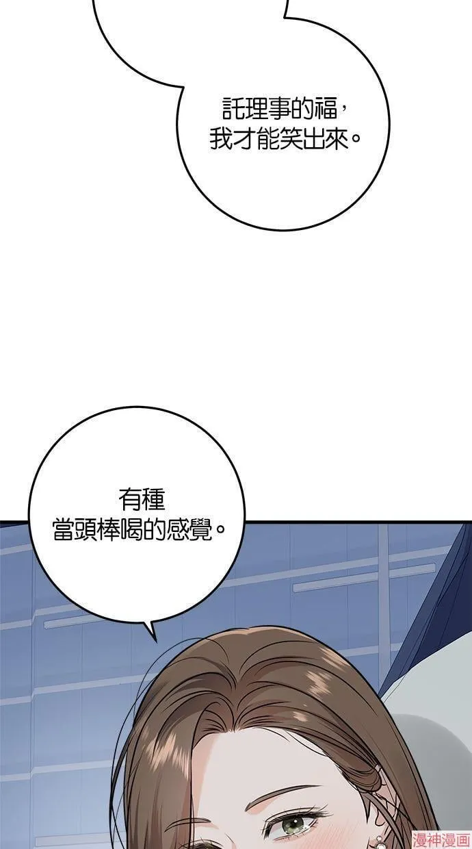 第24话 第58页