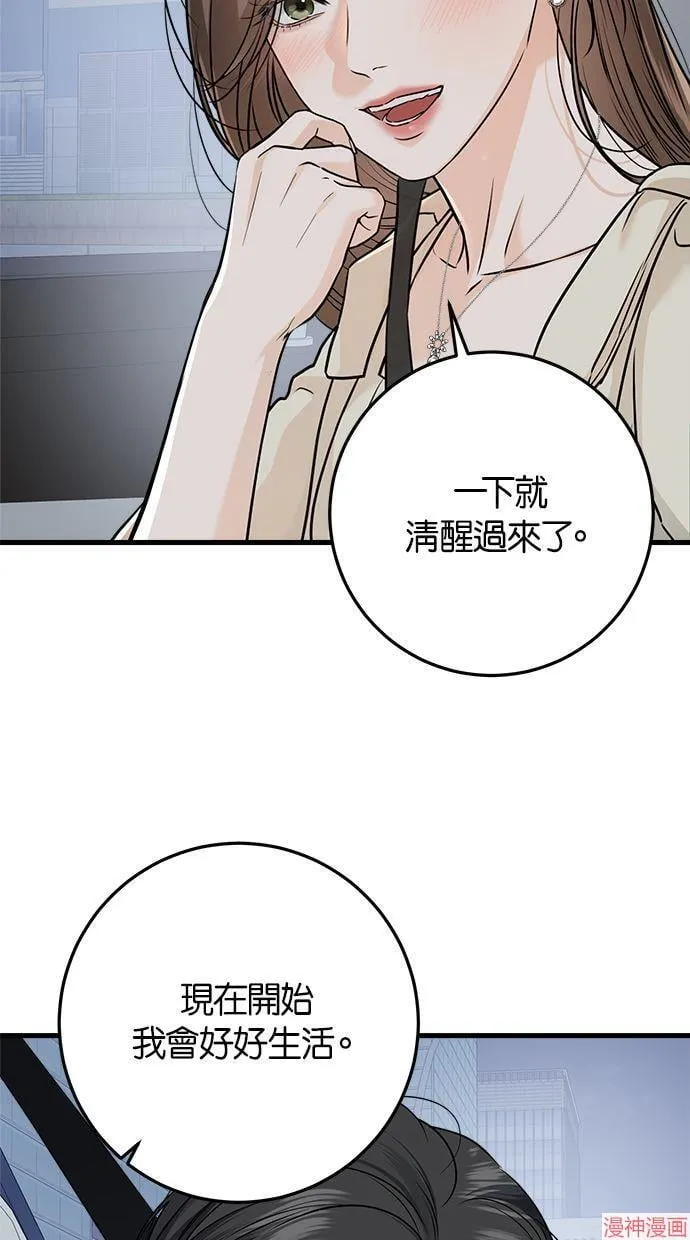 第24话 第59页