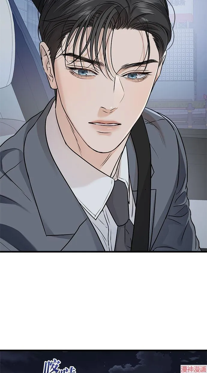 第24话 第60页