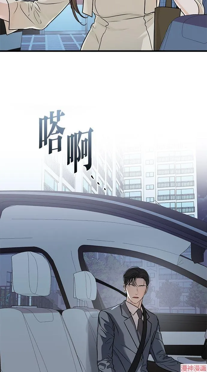 第24话 第62页