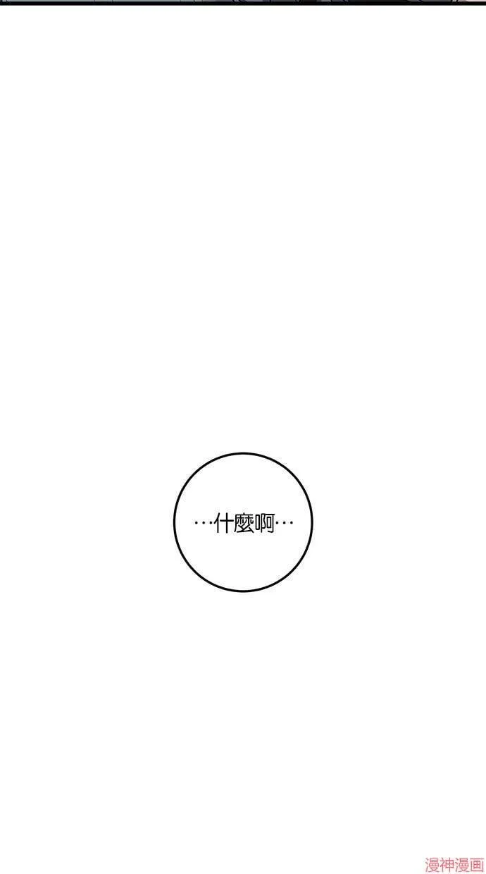 第24话 第63页