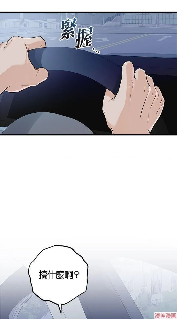 第24话 第64页