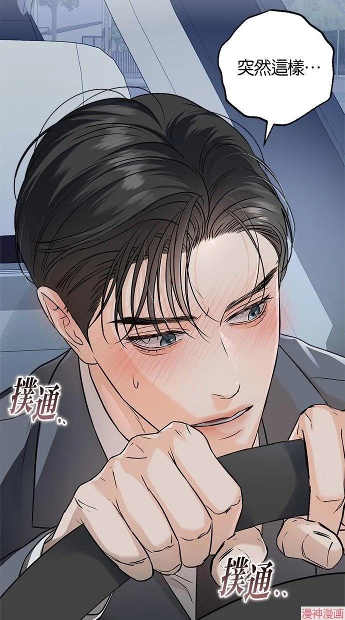 第24话 第65页